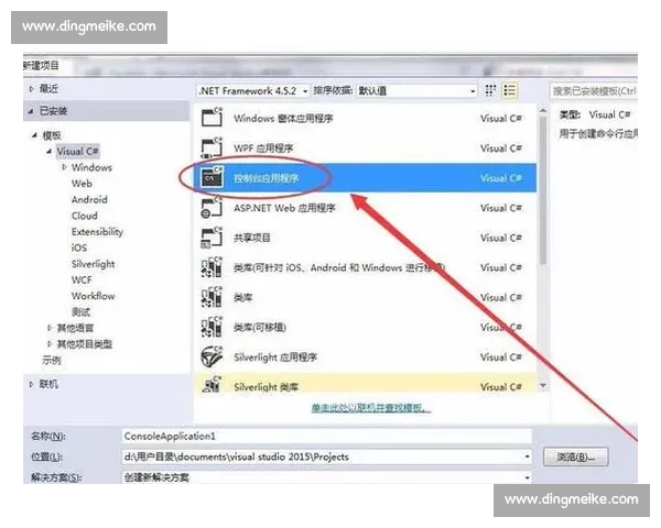 深入解析VS2015 14开发环境优化方案与高效编程实战技巧分享